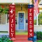 4th of July Decorations Patriotic Decorations Red White and Blue Banner